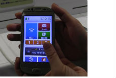 Pametni telefon za starije Pametni telefon za starije